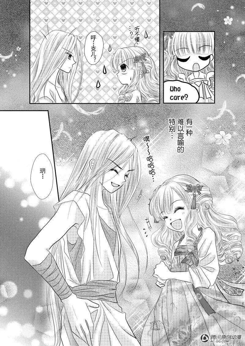第6回
