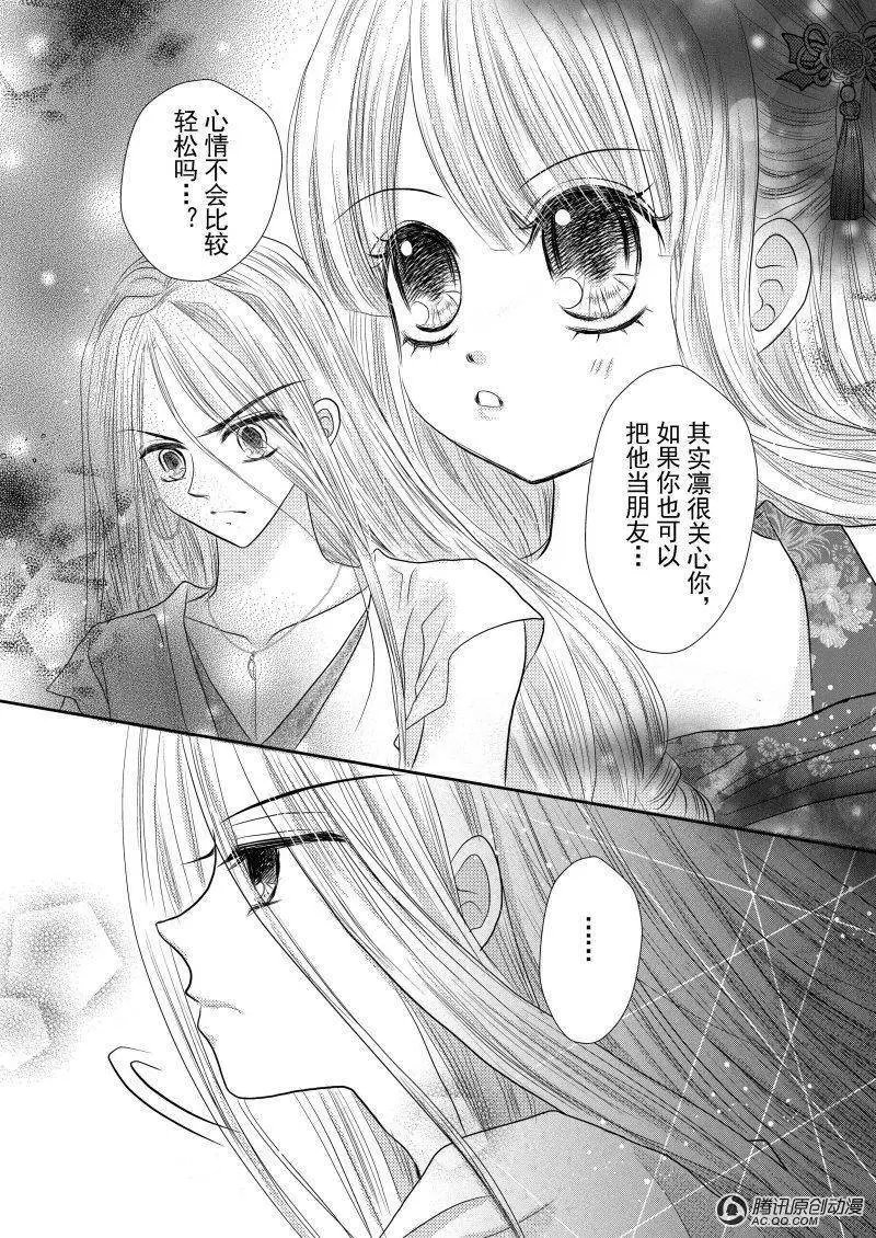第6回