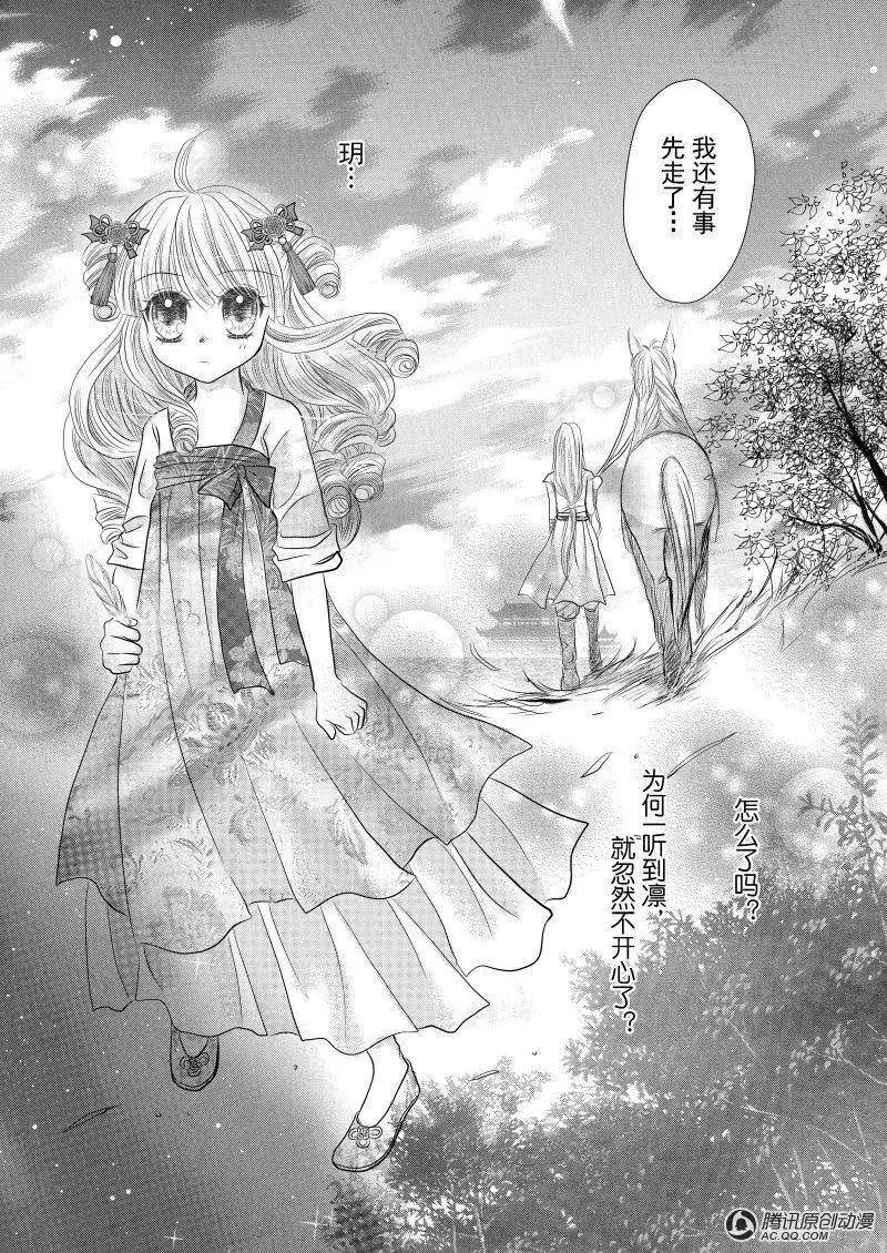 第6回