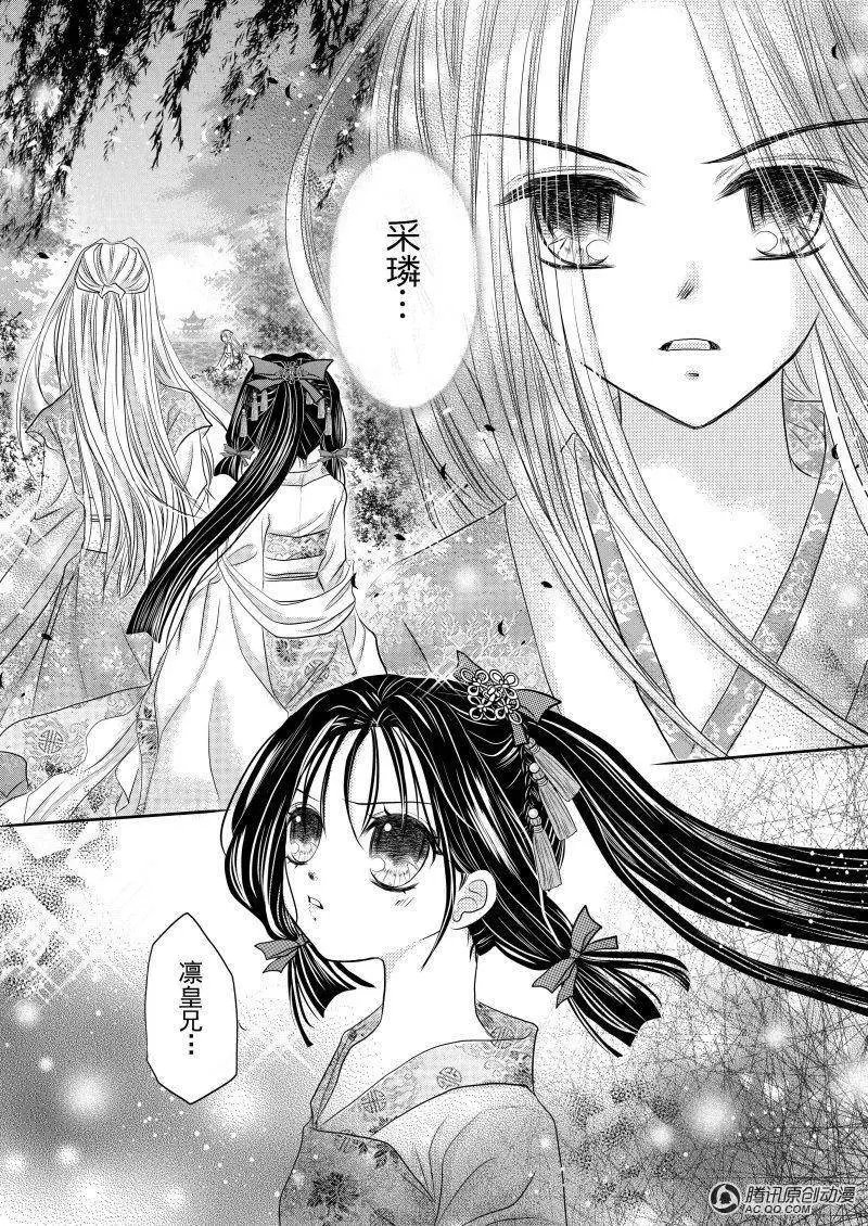 第6回