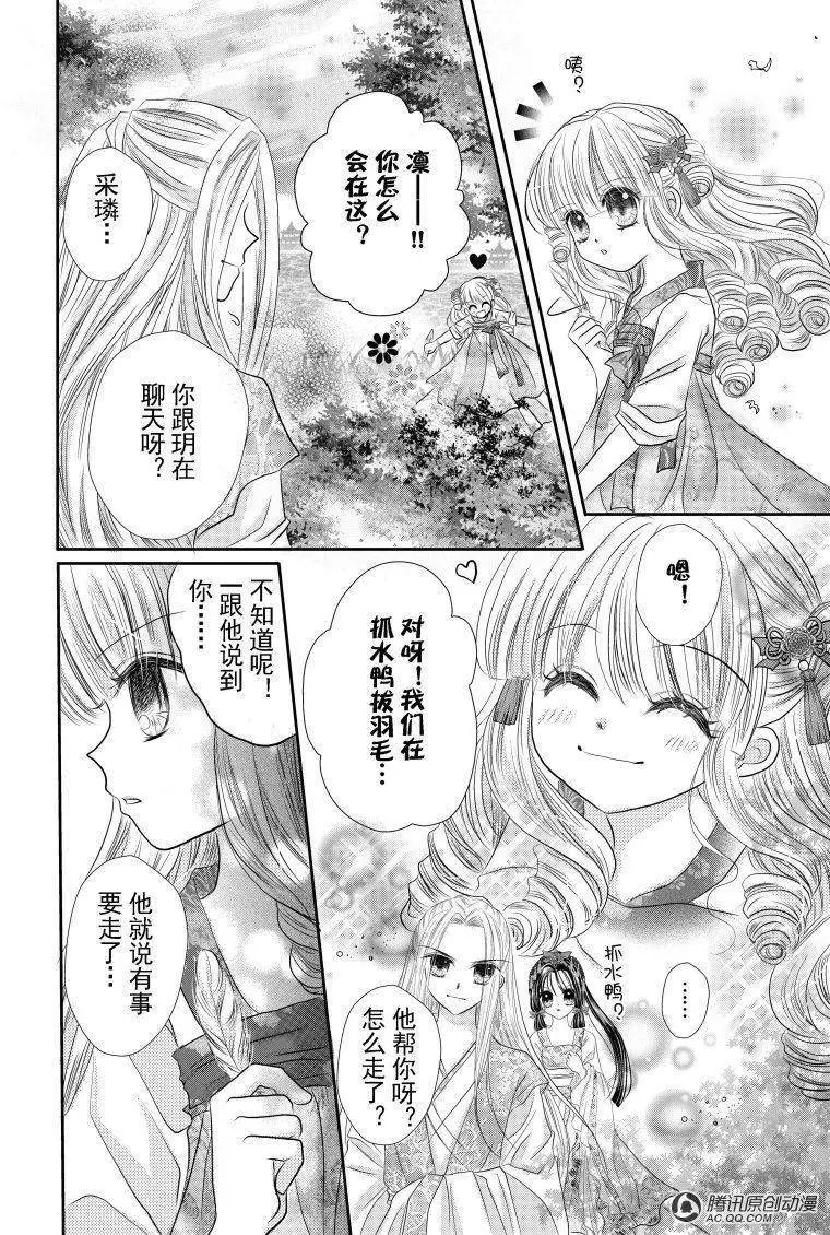 第6回