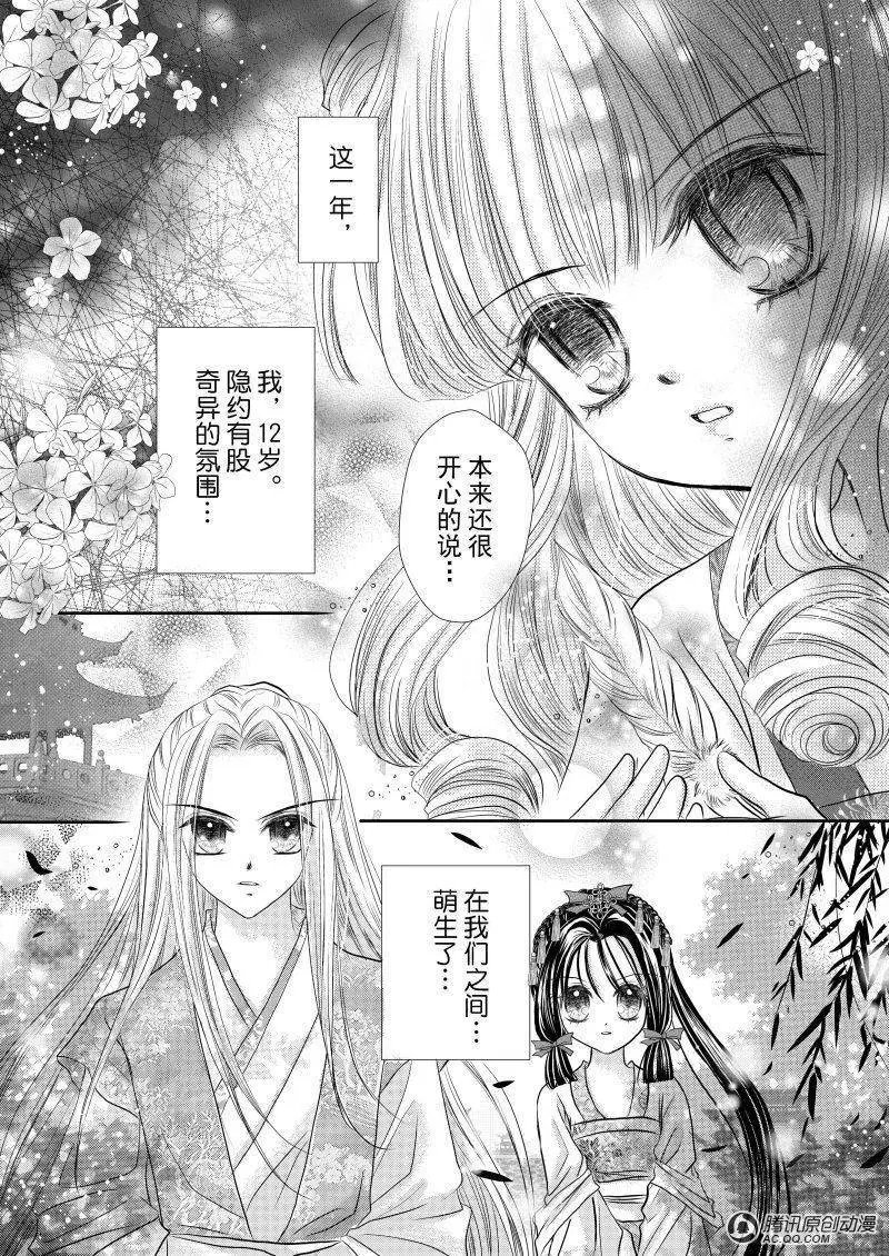 第6回