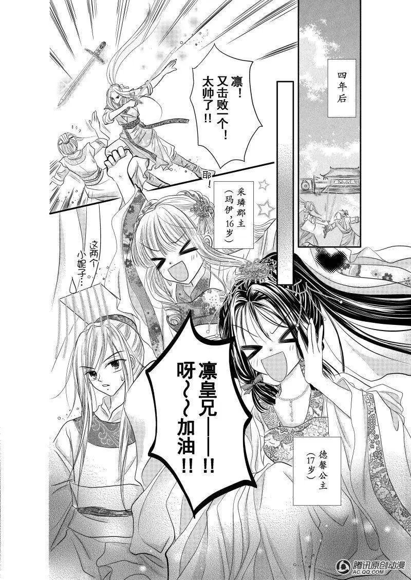 第7回