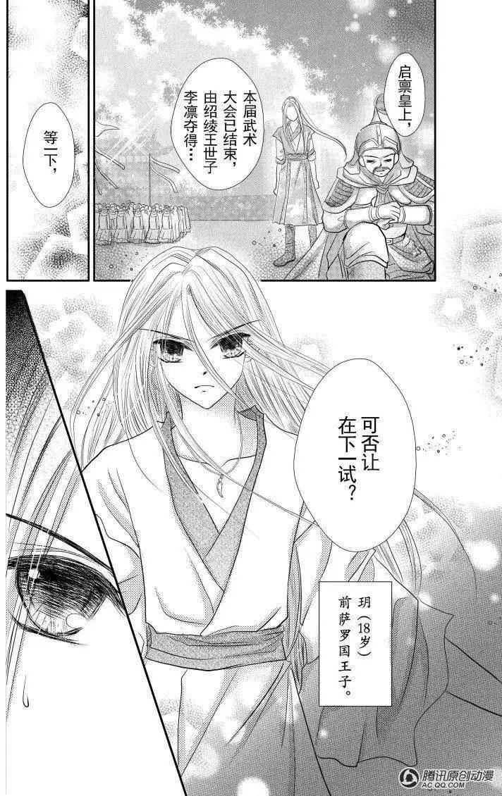 第7回