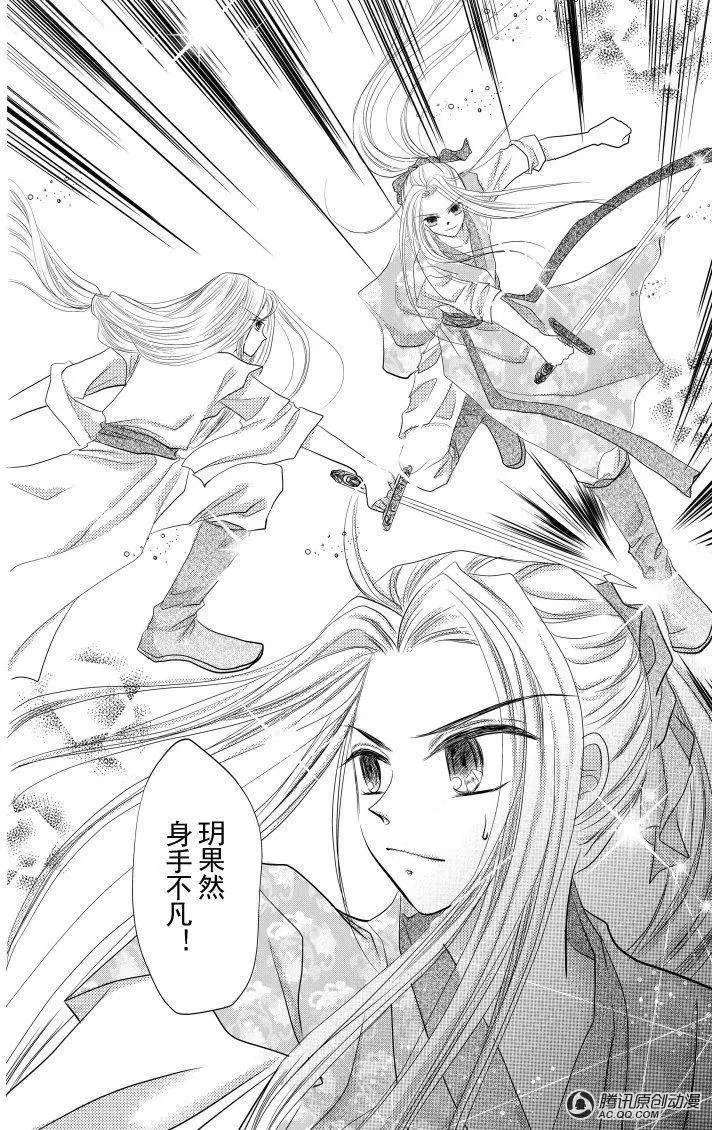 第7回