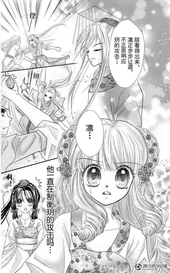 第7回
