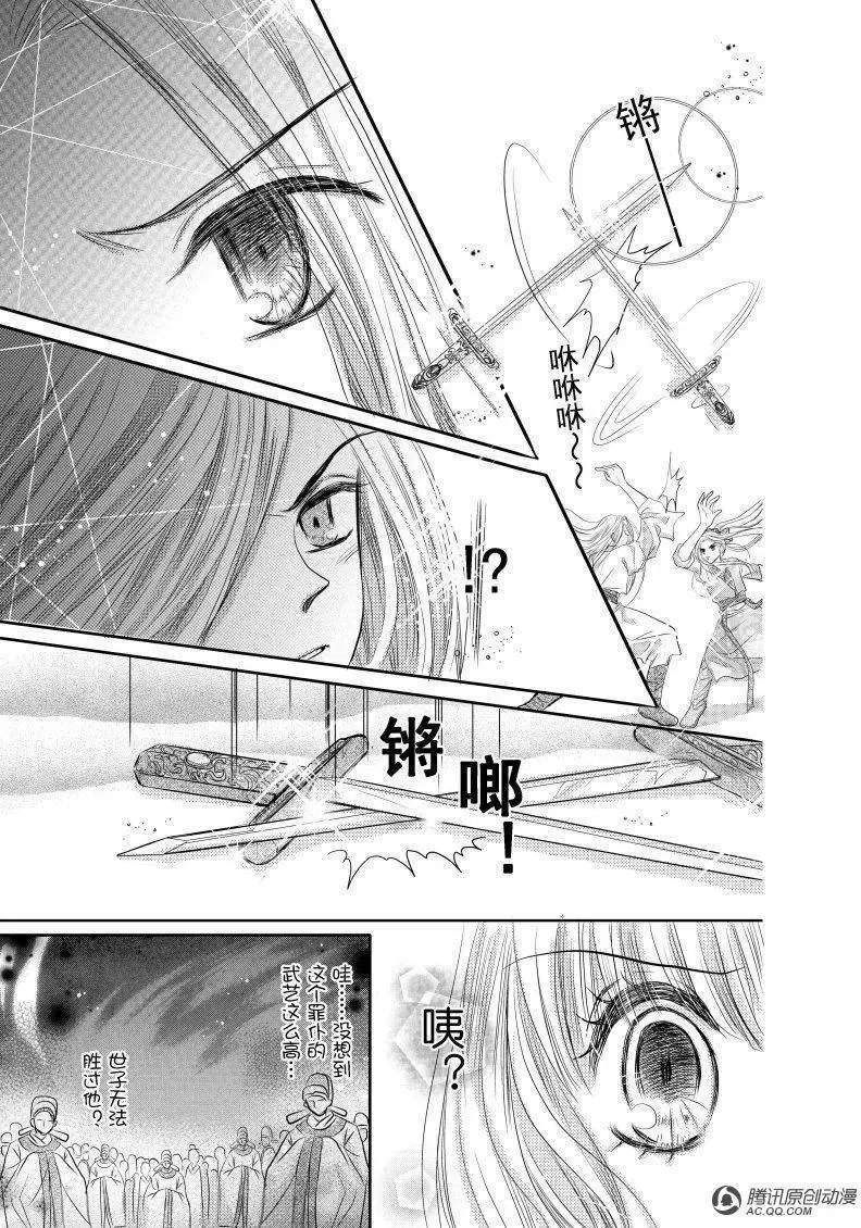 第7回