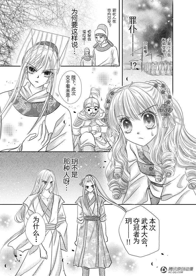第7回