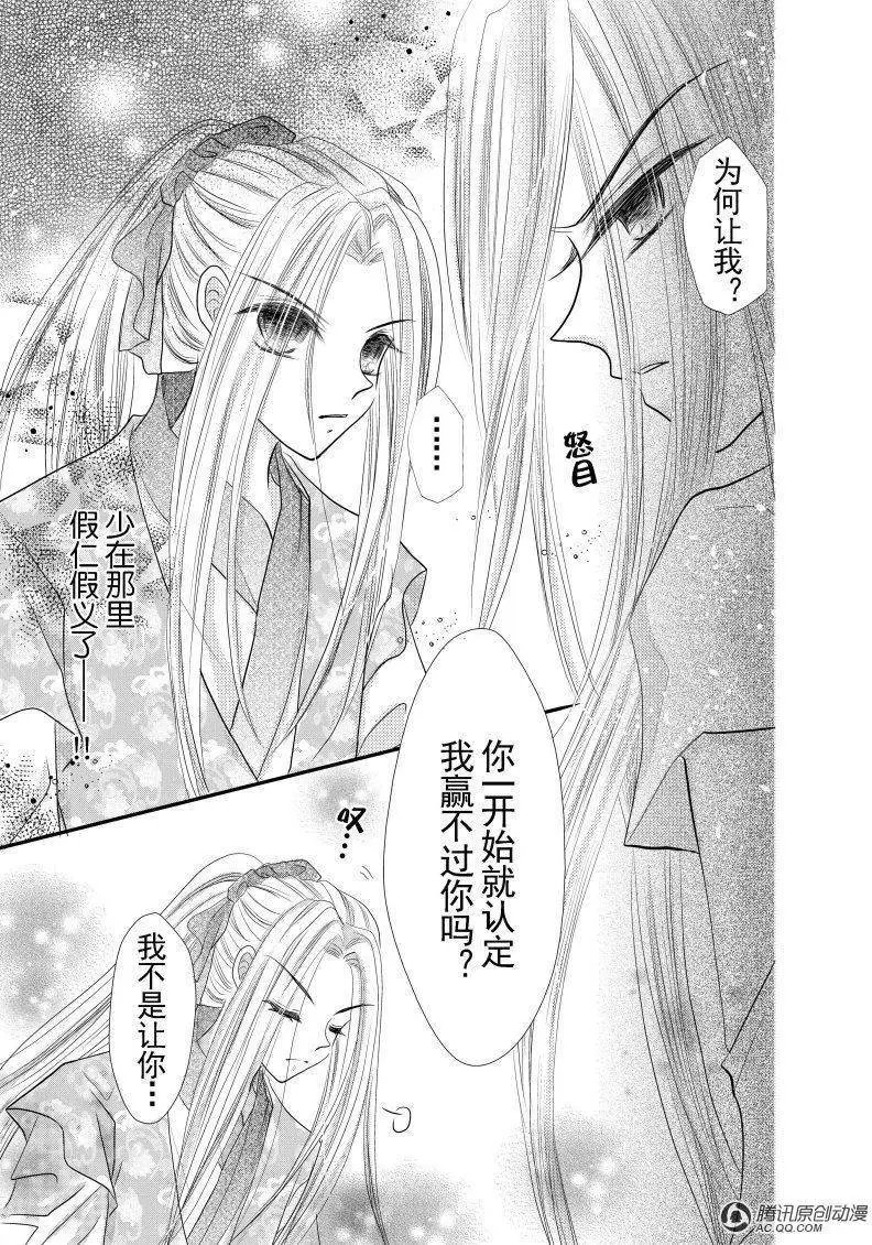 第7回