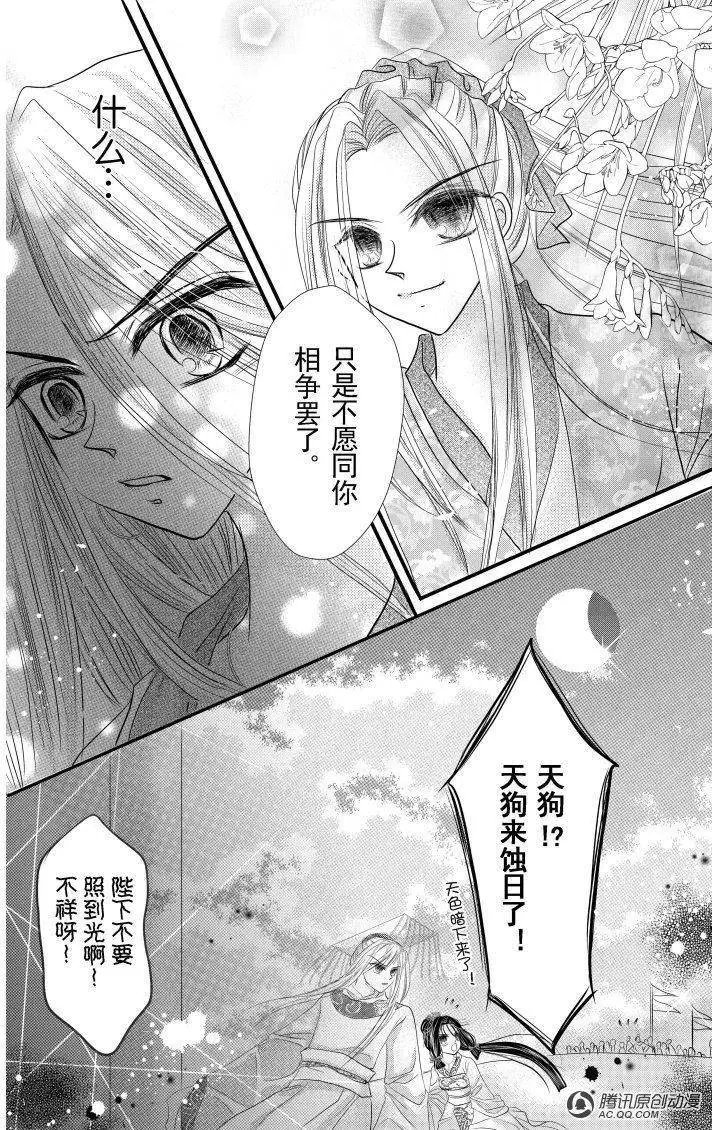 第7回