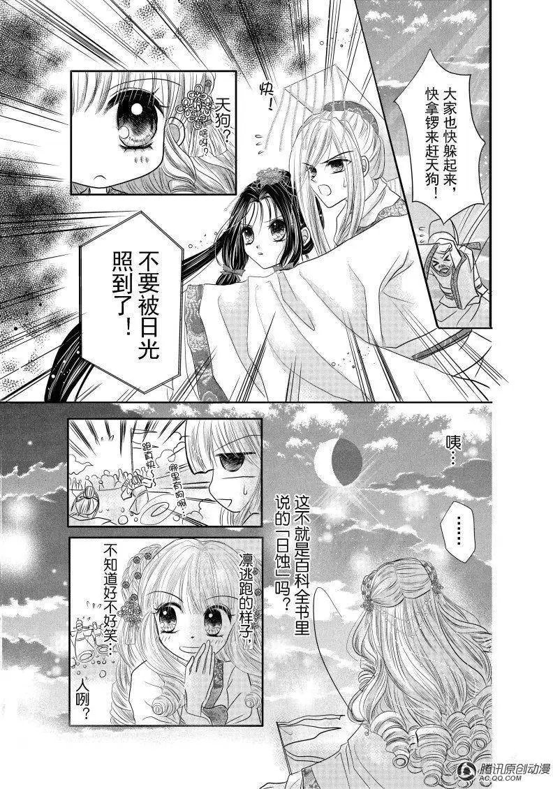 第7回