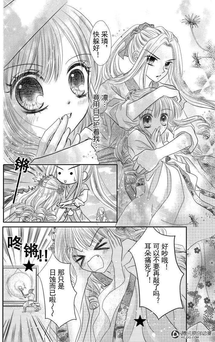 第7回