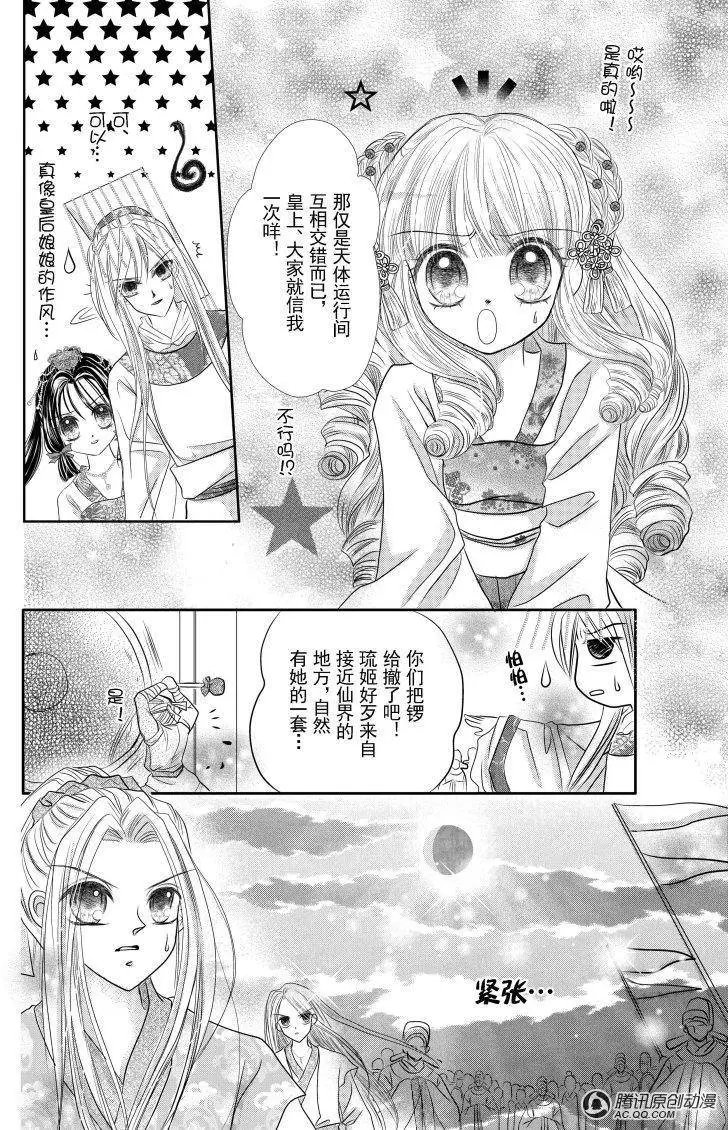 第7回