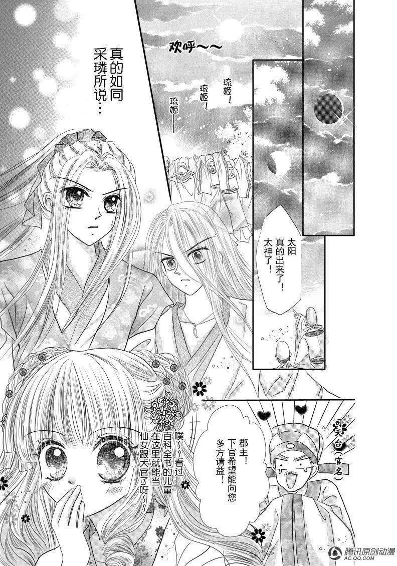 第7回