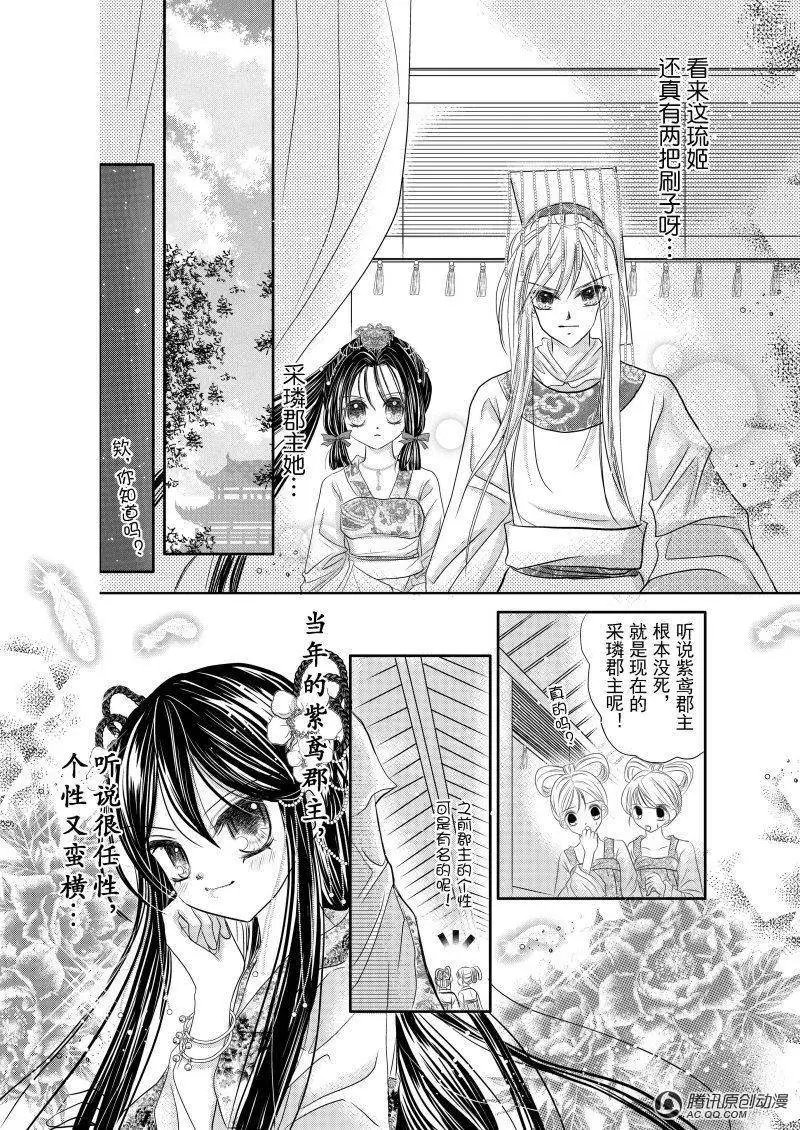 第8回