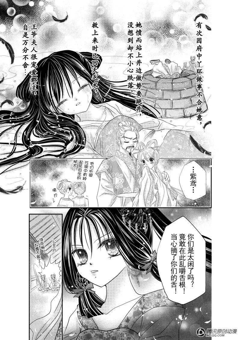 第8回
