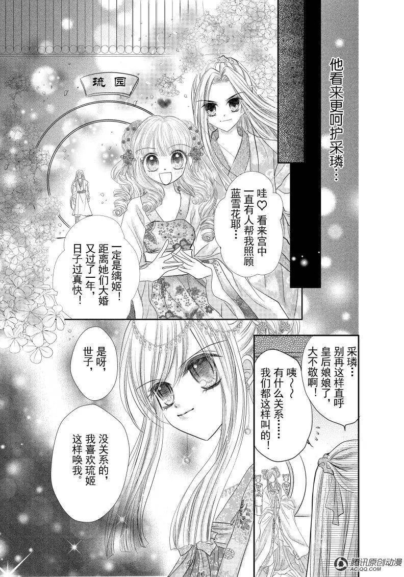 第8回