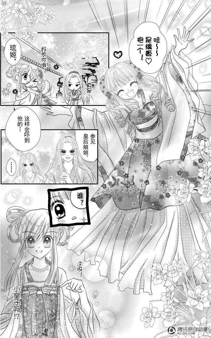 第8回