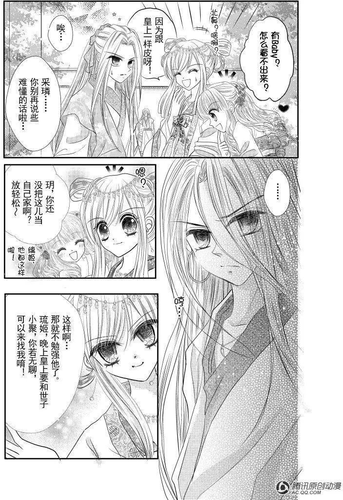 第8回