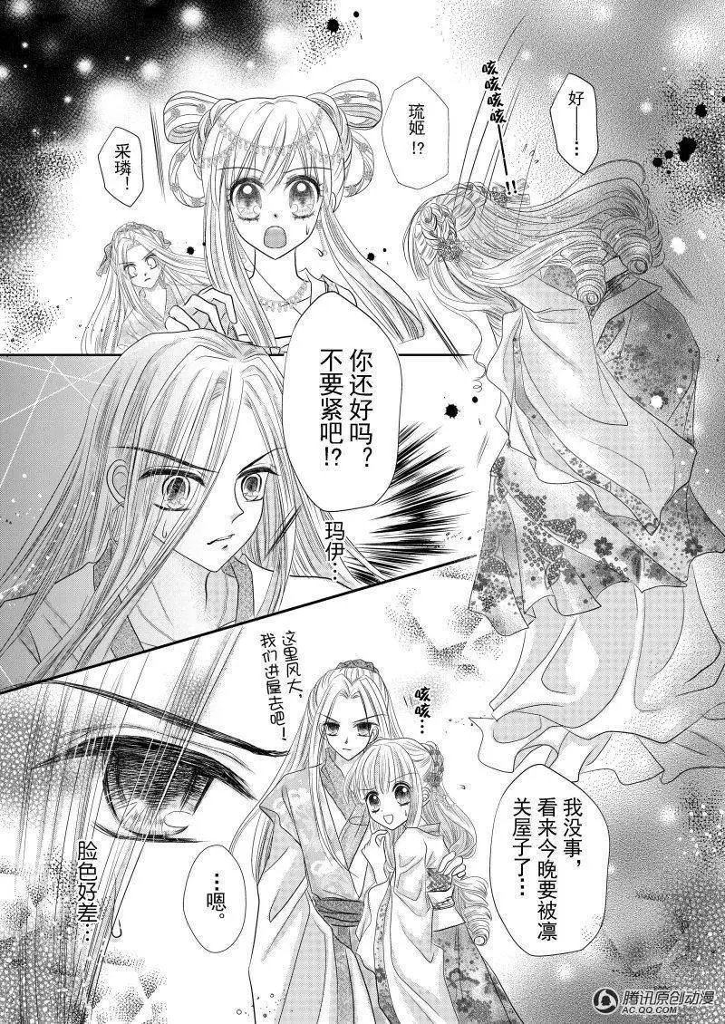 第8回