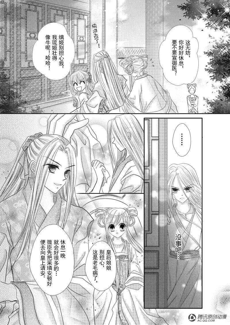 第8回