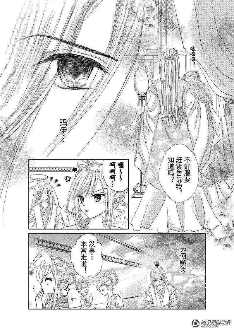 第8回