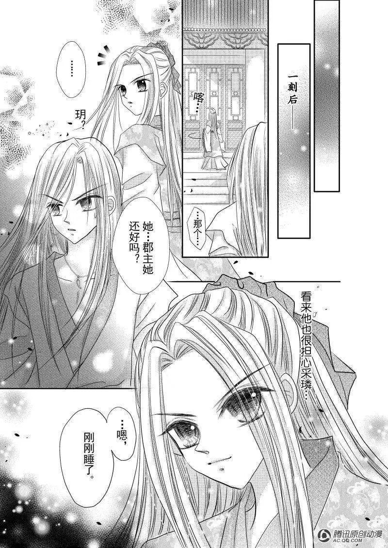 第8回