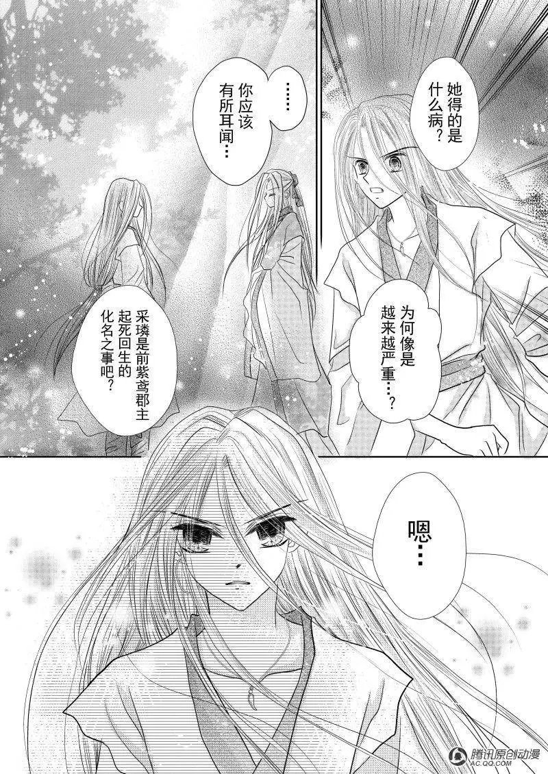 第8回