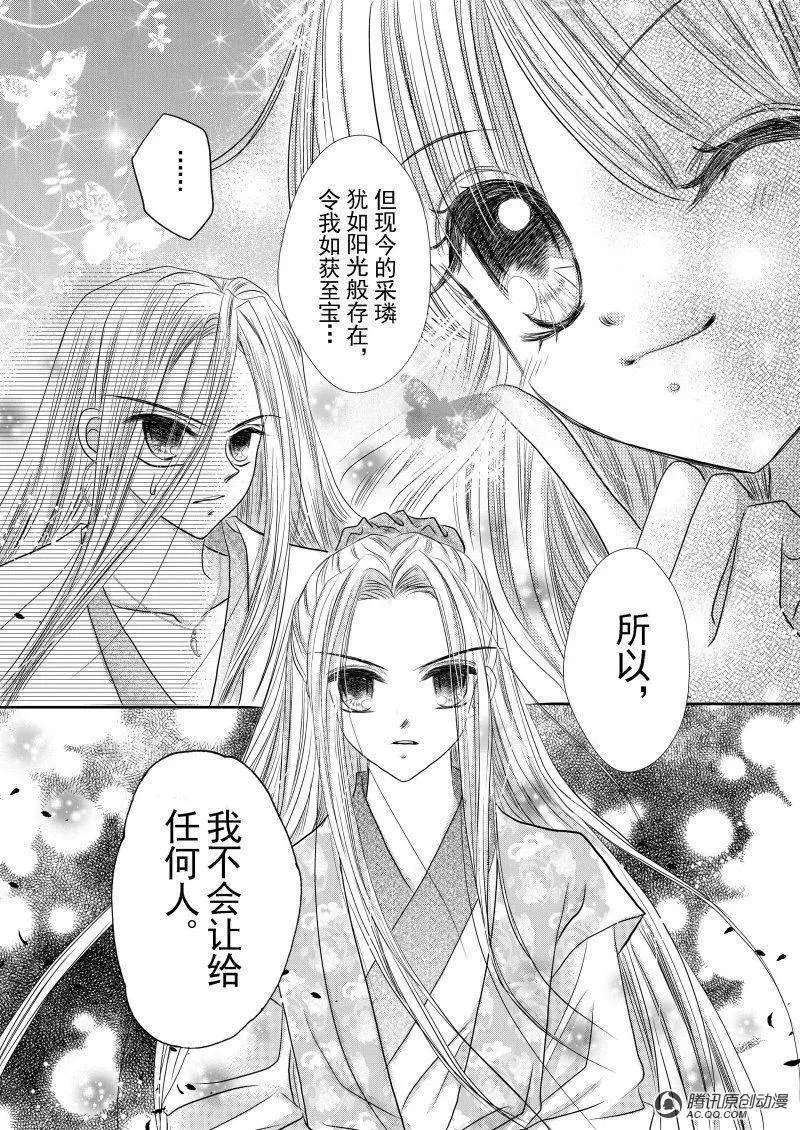 第8回