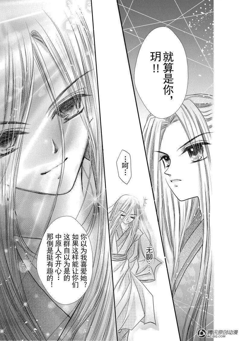 第8回