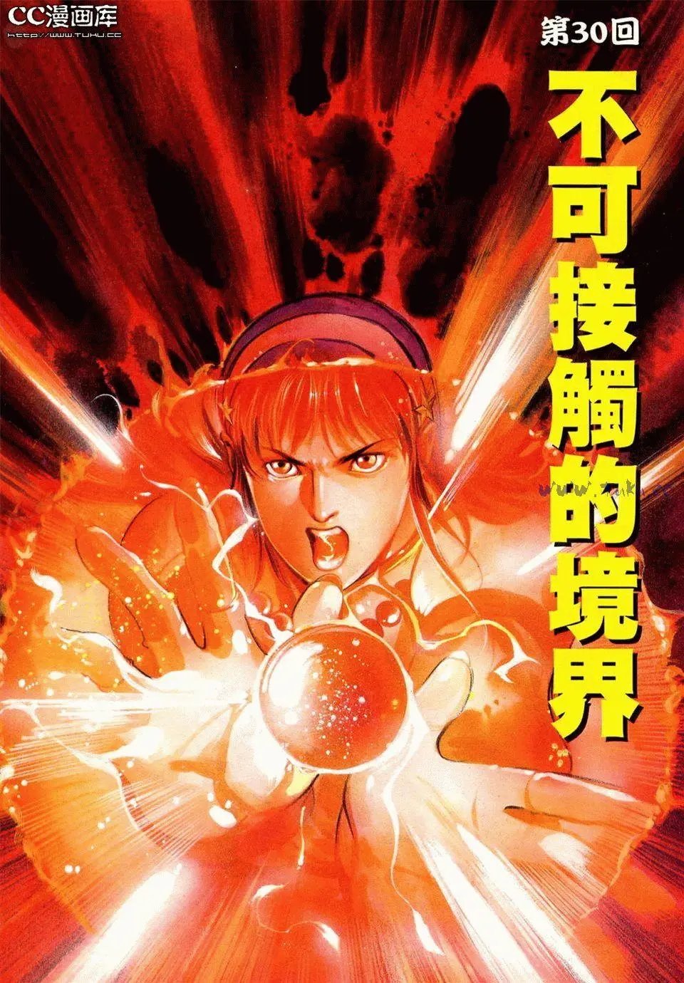 第10卷