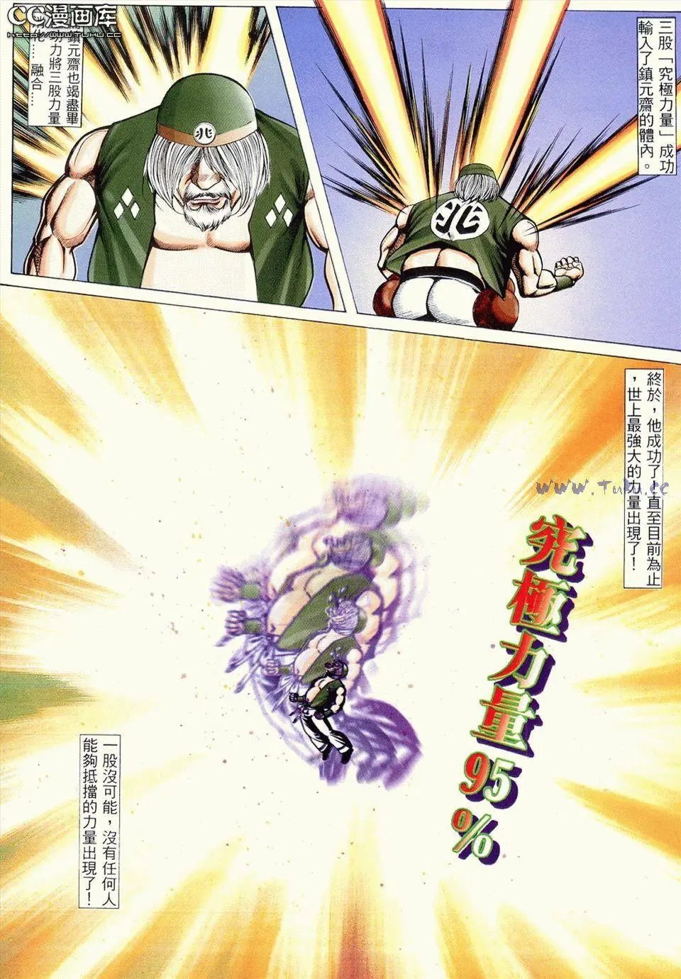 第11卷