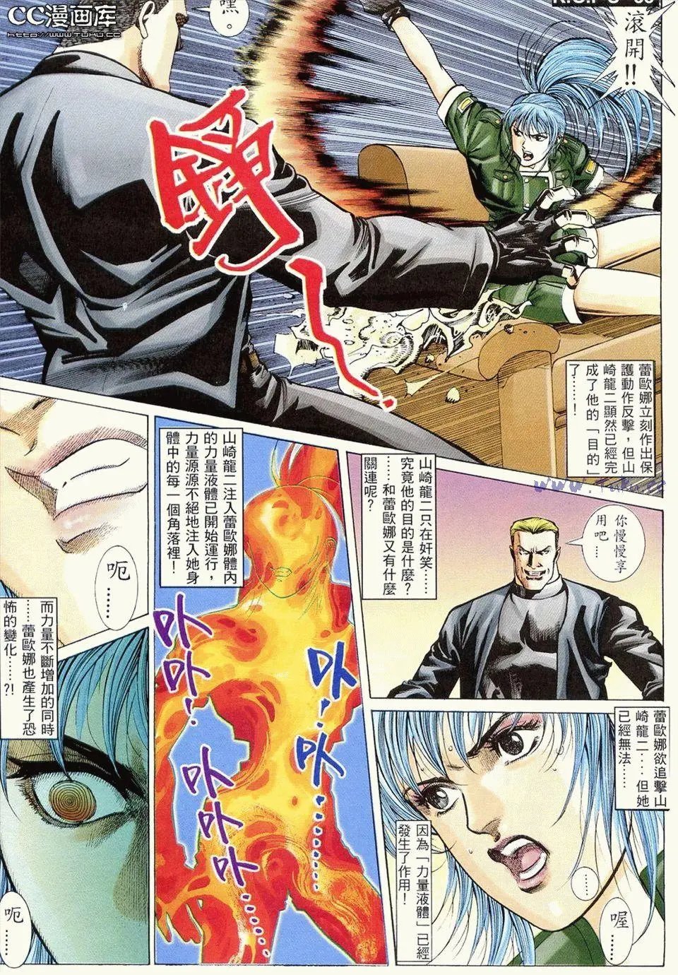 第11卷