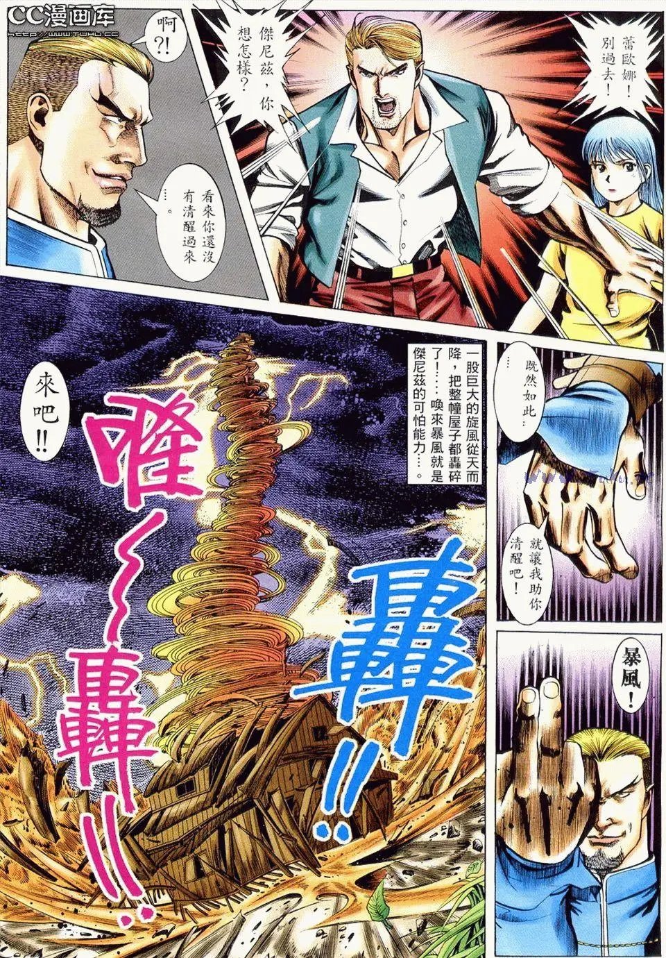 第11卷