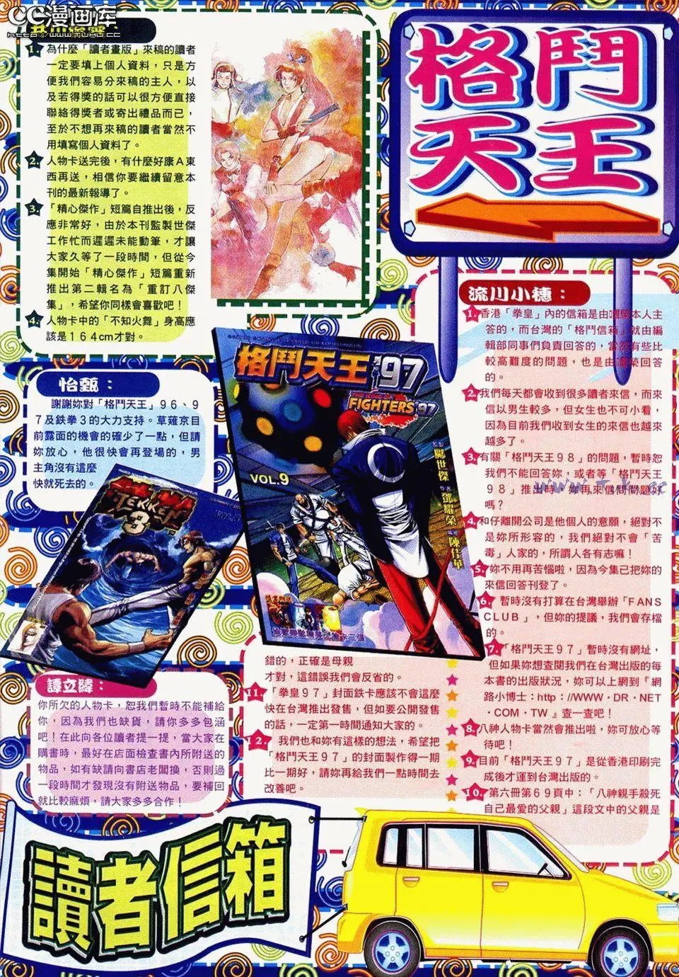 第11卷