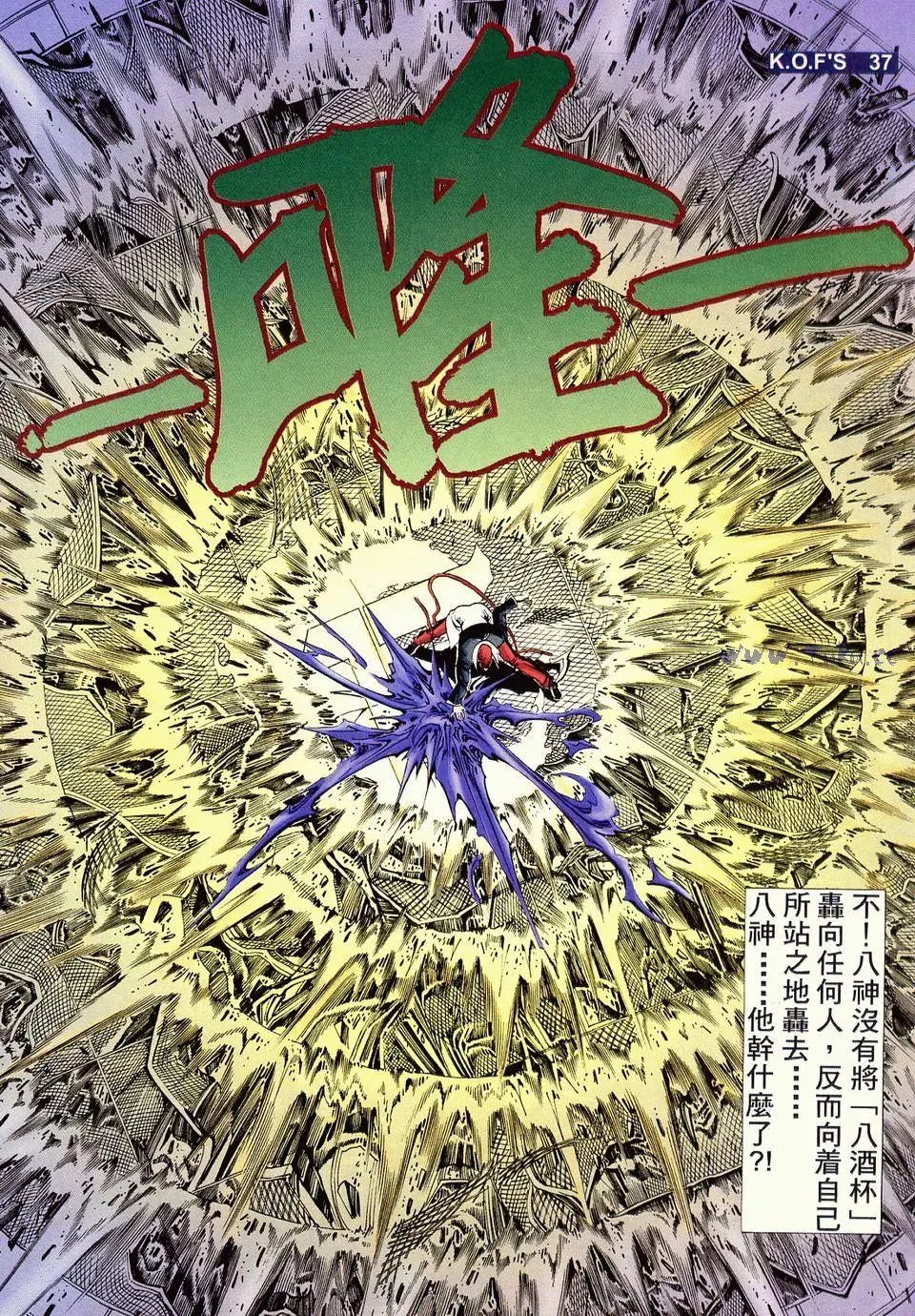 第12卷