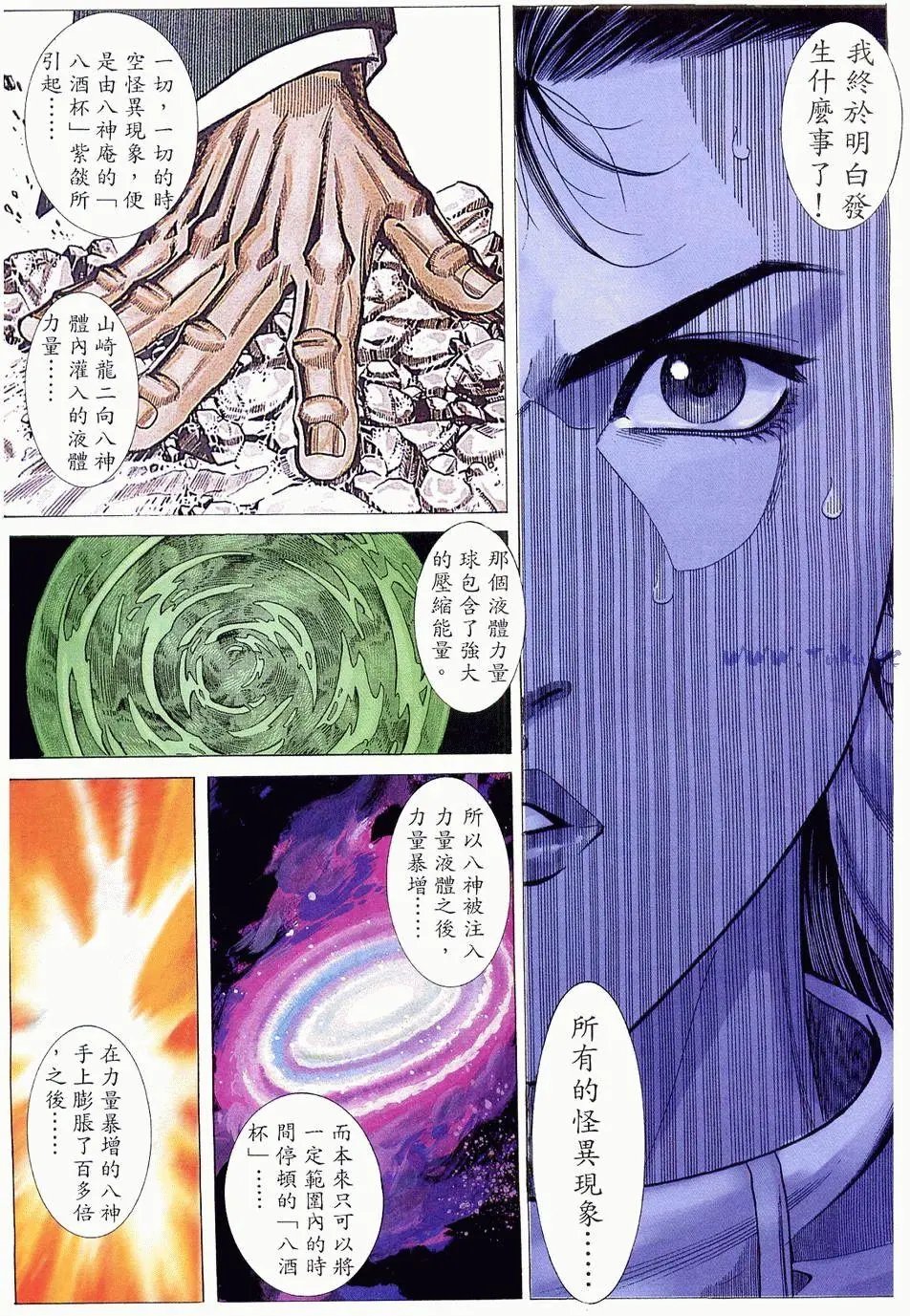 第12卷