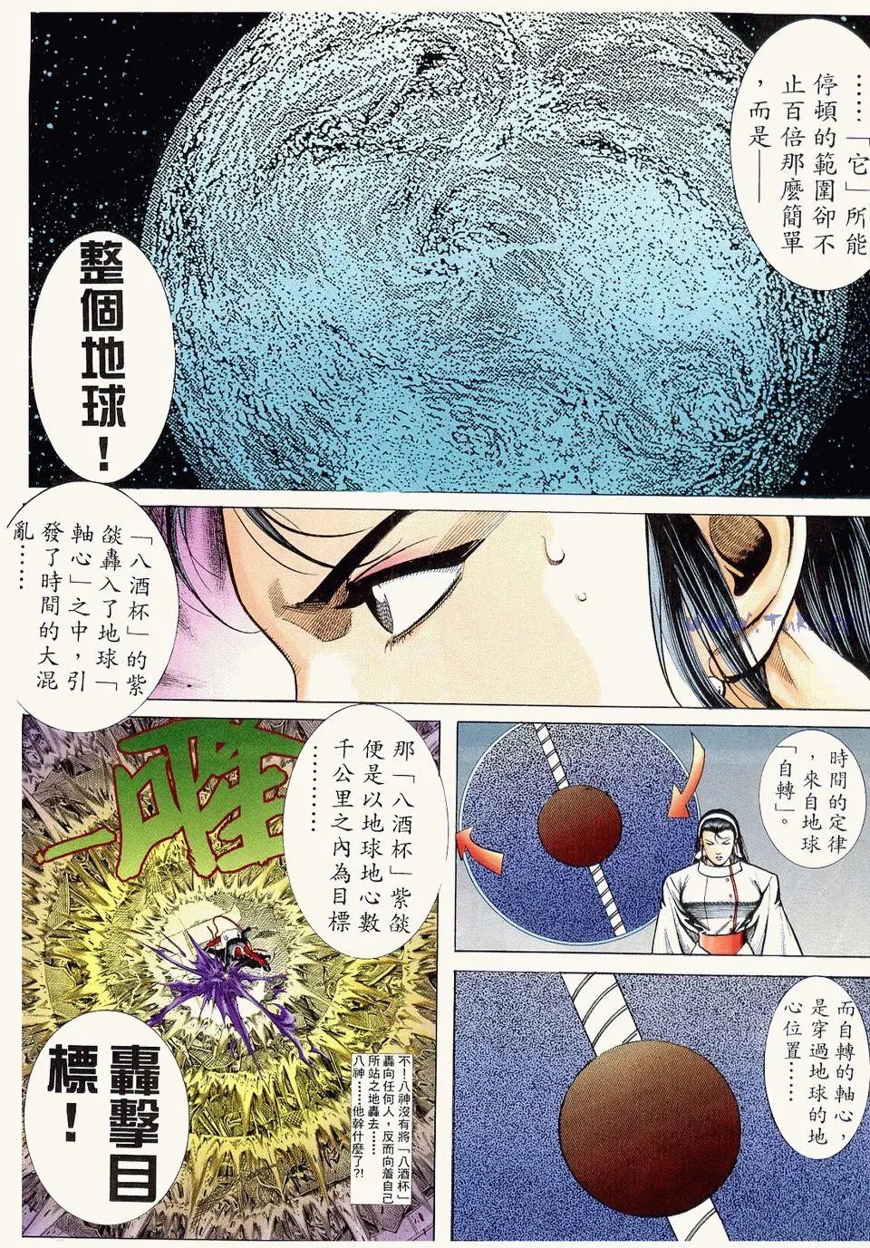 第12卷