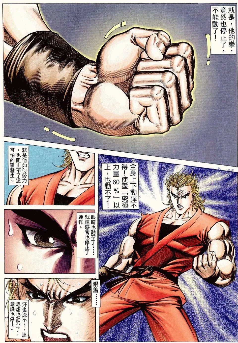 第12卷