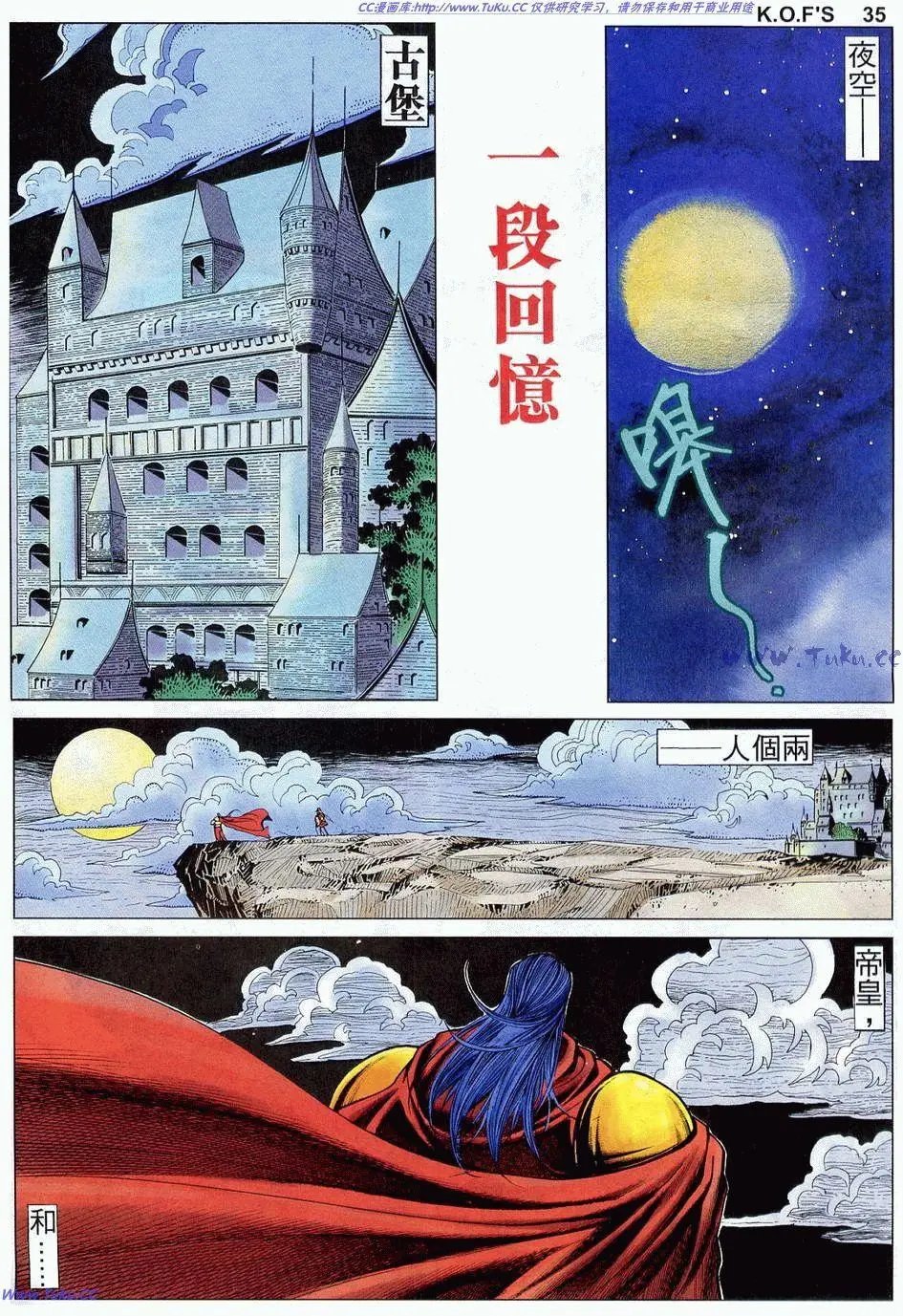 第13卷