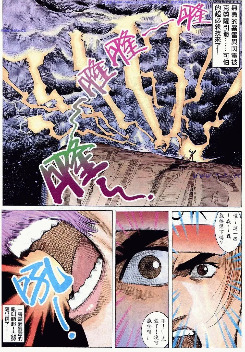 第13卷
