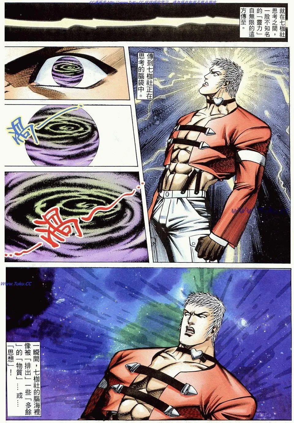 第13卷