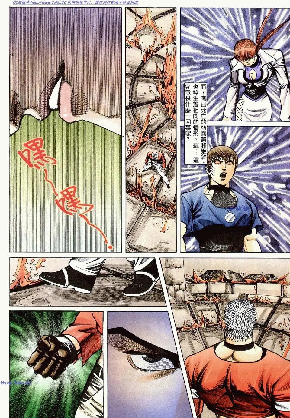 第13卷