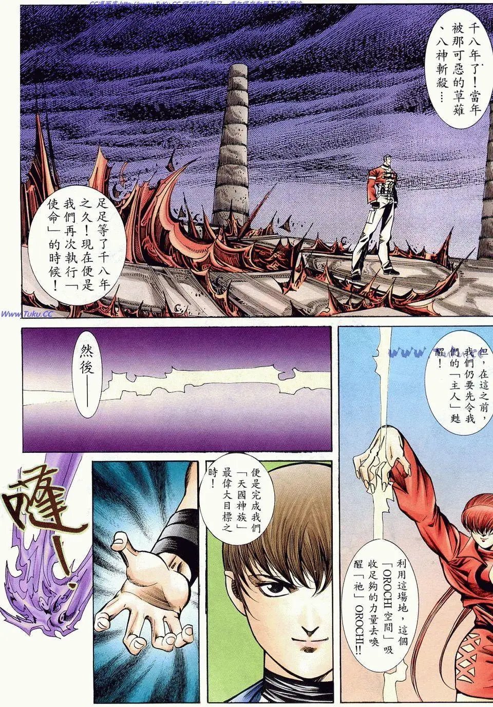 第13卷