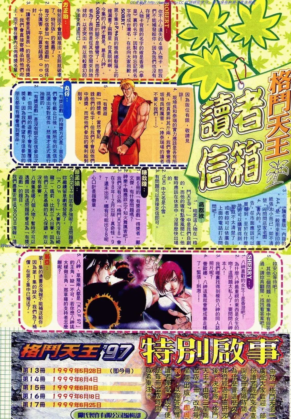 第13卷