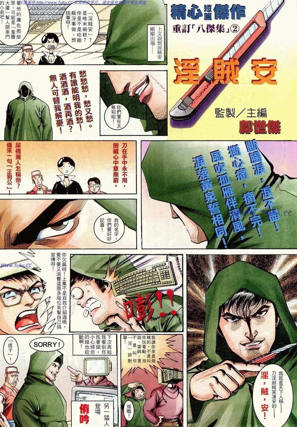 第13卷