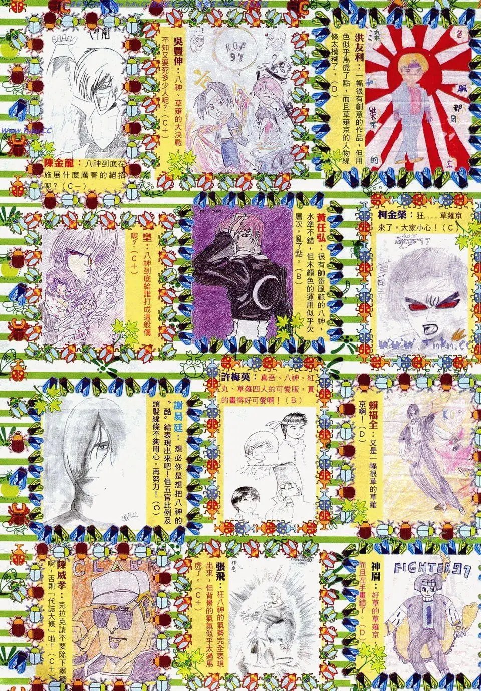 第13卷