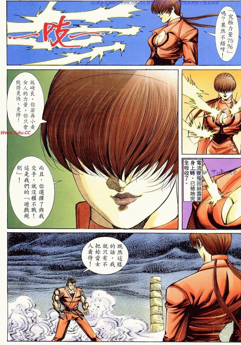 第14卷