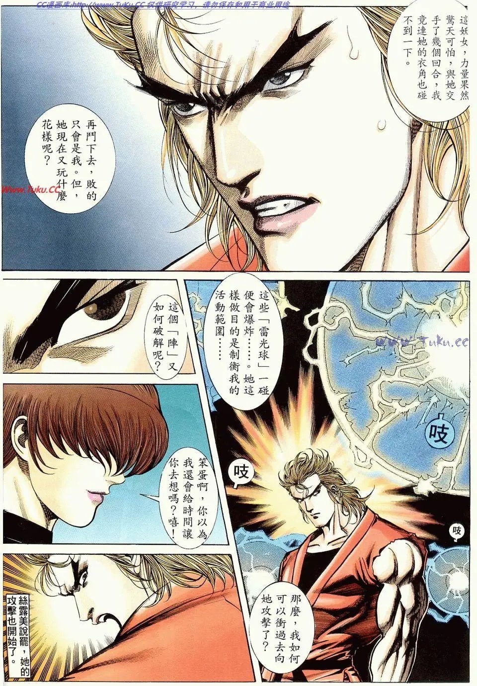 第14卷