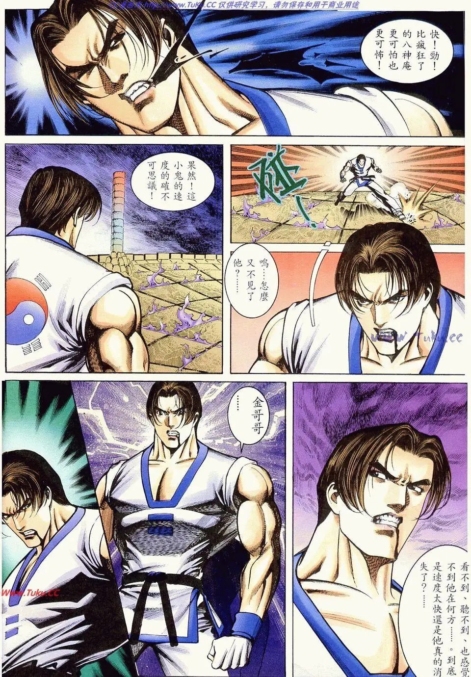 第14卷